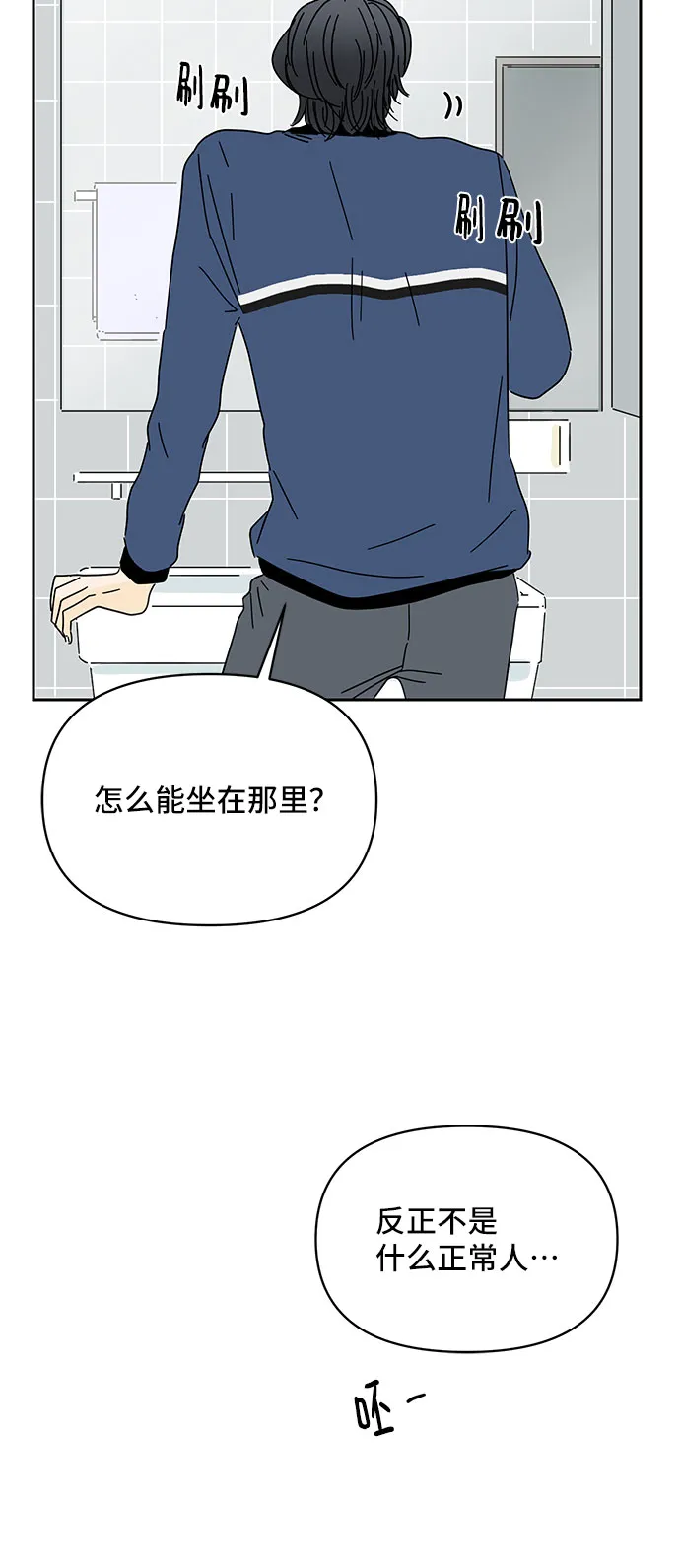 第11话 第17页