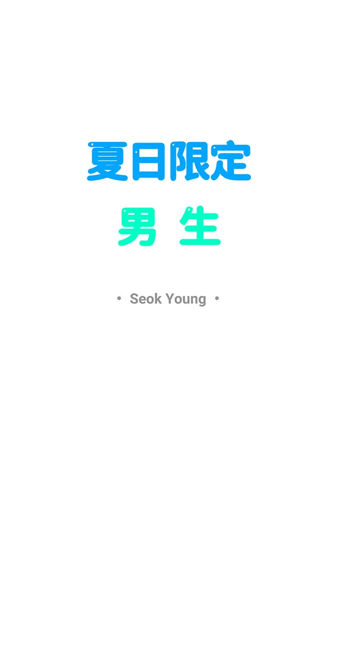 第11话 第19页