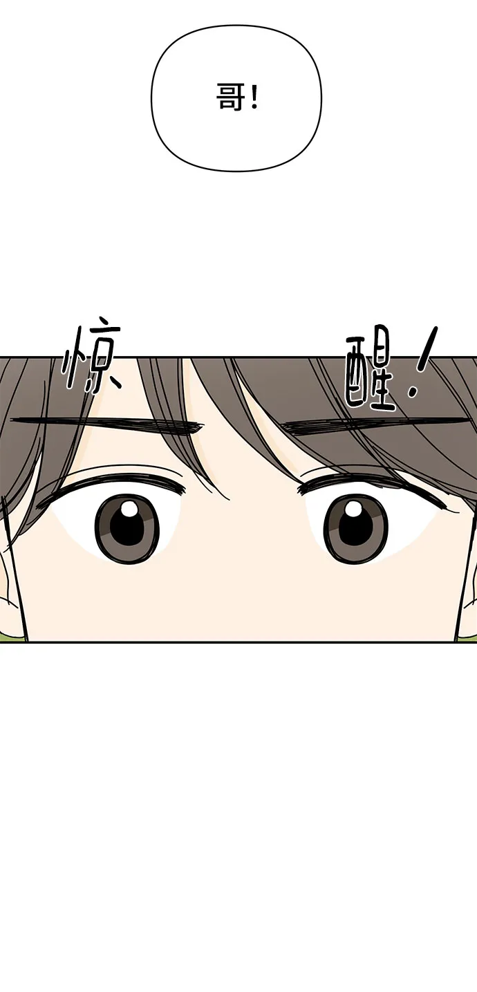 第11话 第20页