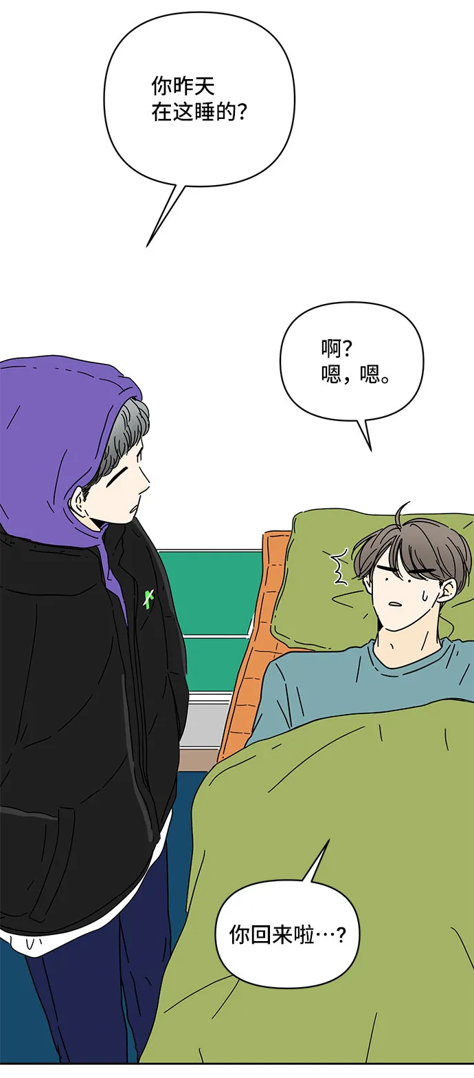 第11话 第21页