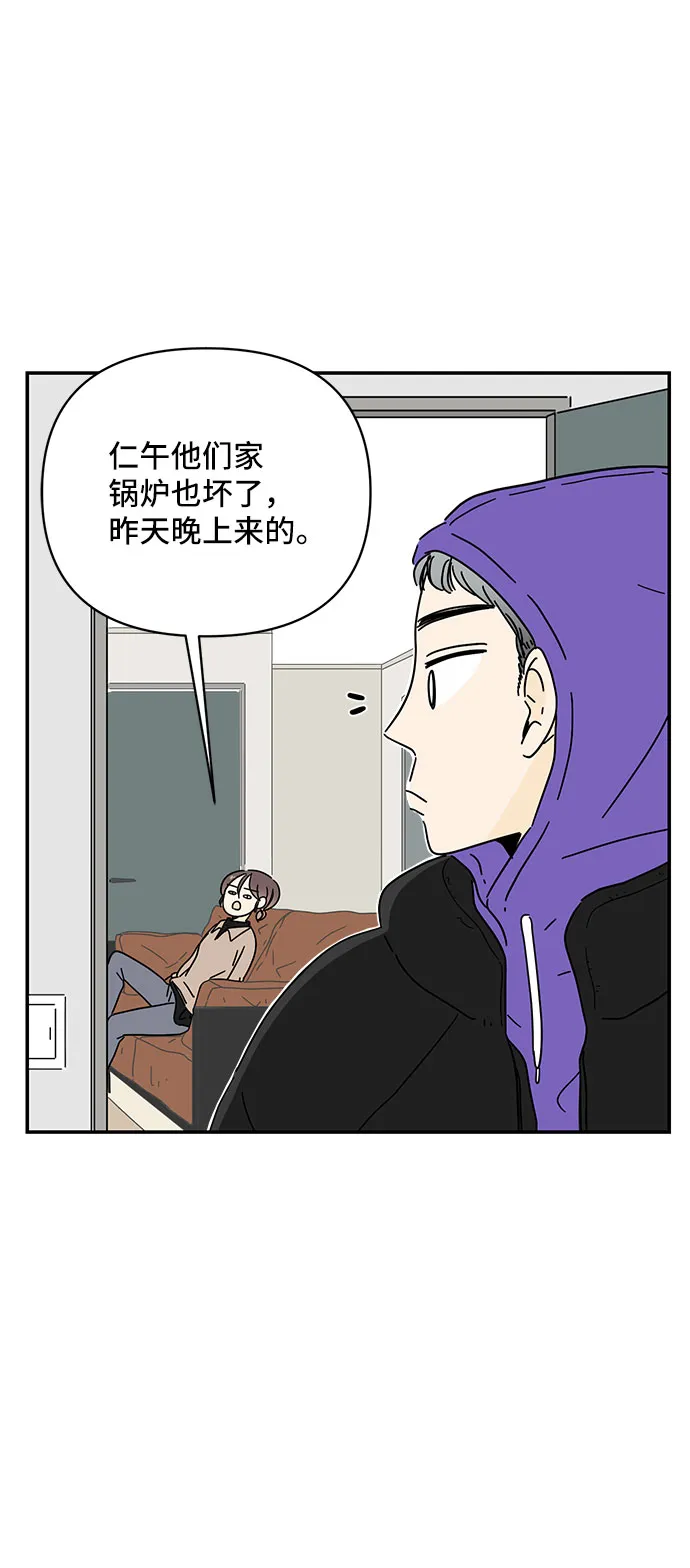 第11话 第22页