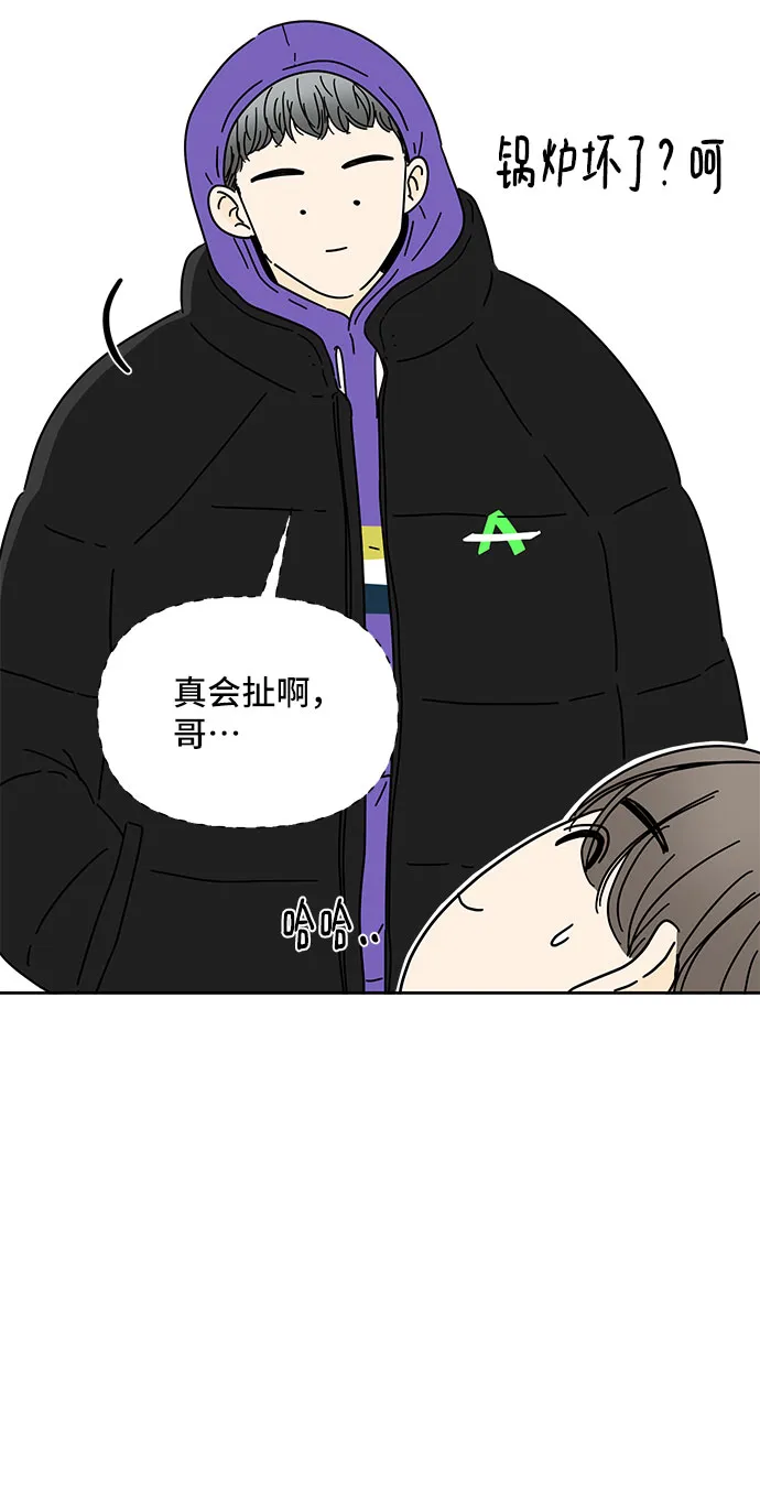 第11话 第23页