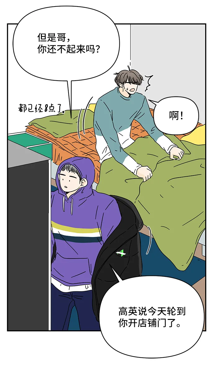 第11话 第24页