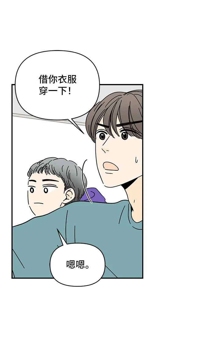 第11话 第25页