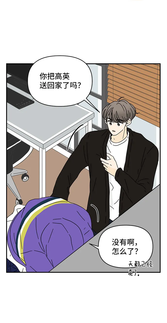 第11话 第27页
