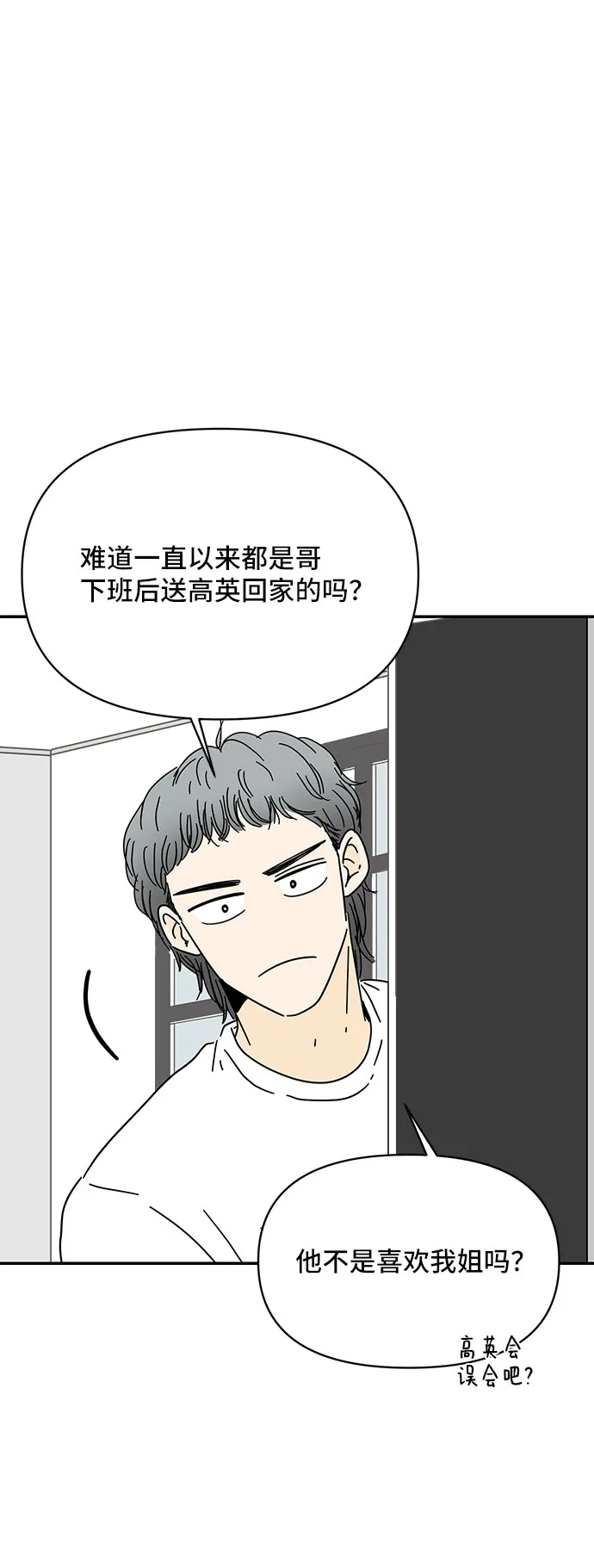 第11话 第30页