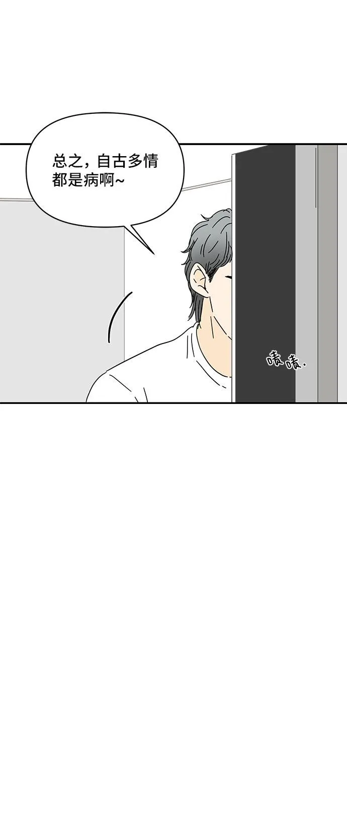 第11话 第31页
