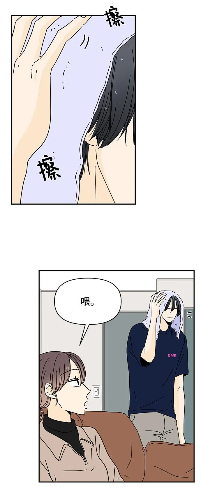 第11话 第33页