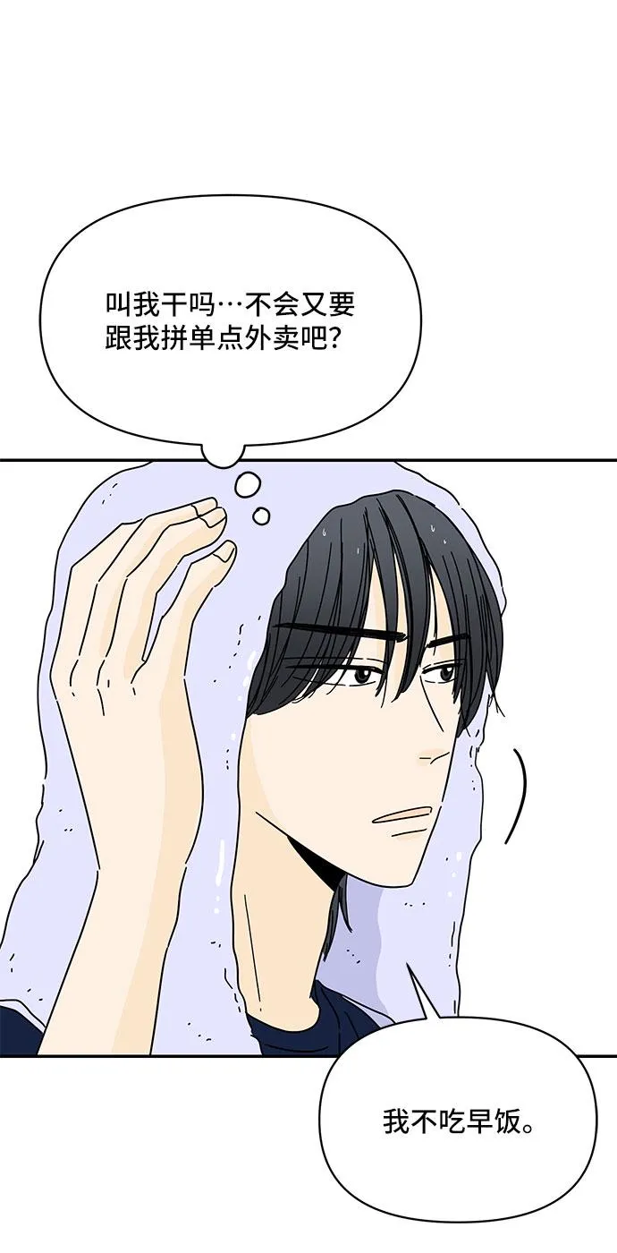 第11话 第34页