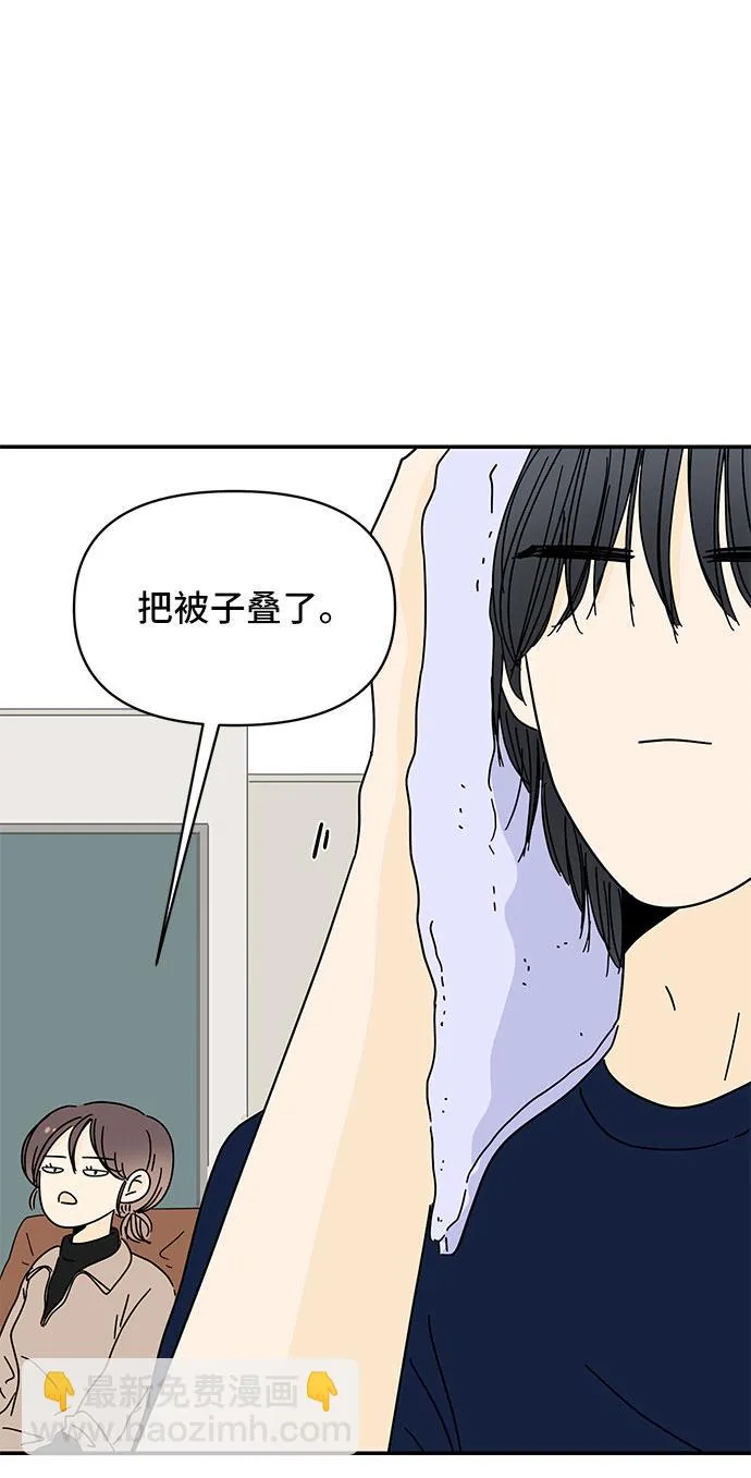 第11话 第35页