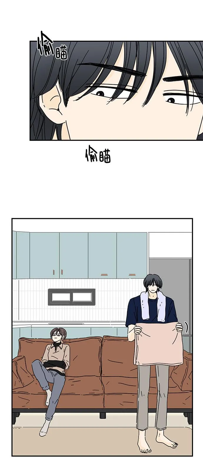 第11话 第38页