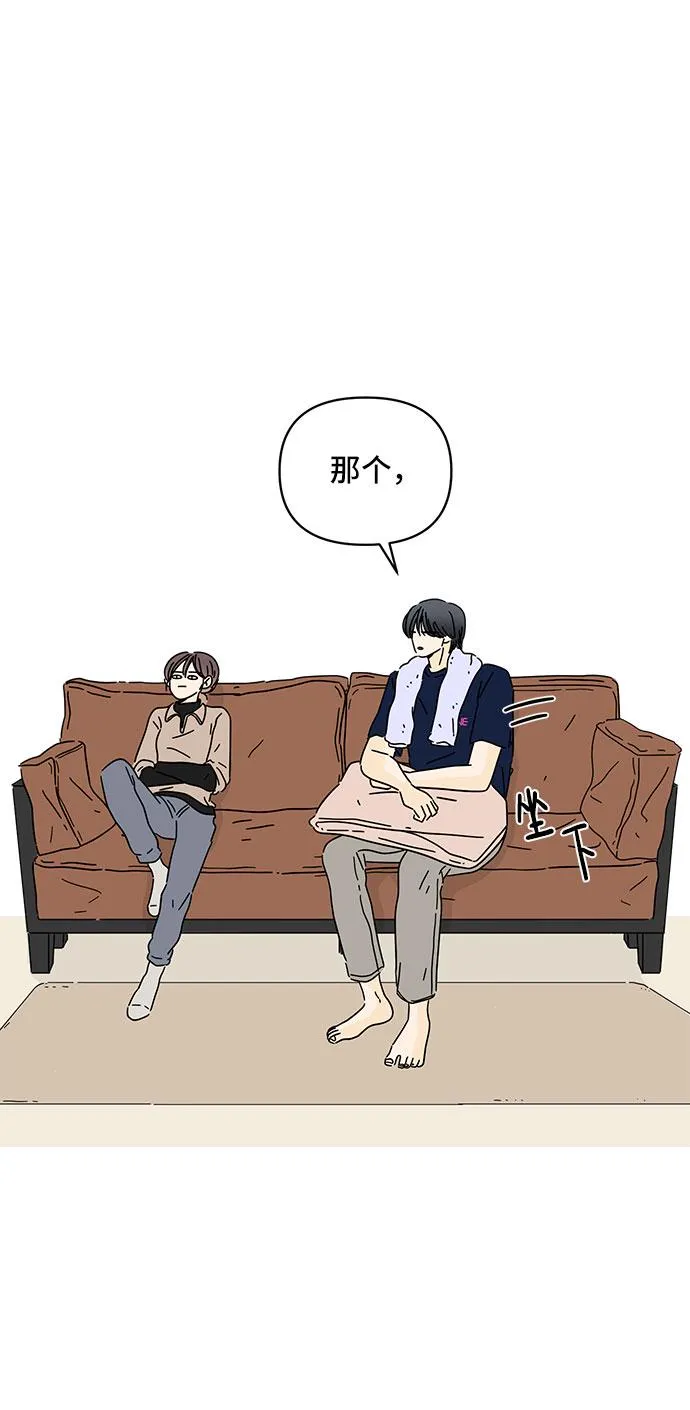 第11话 第39页