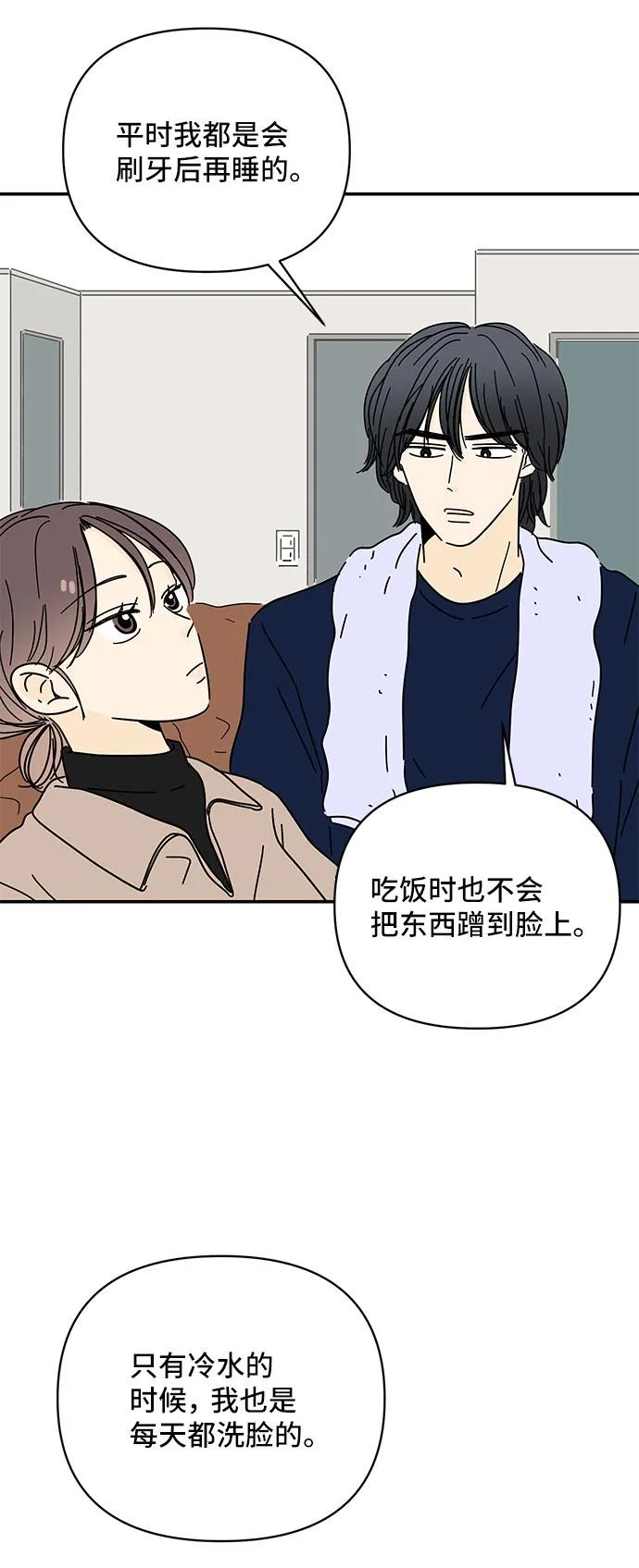 第11话 第40页