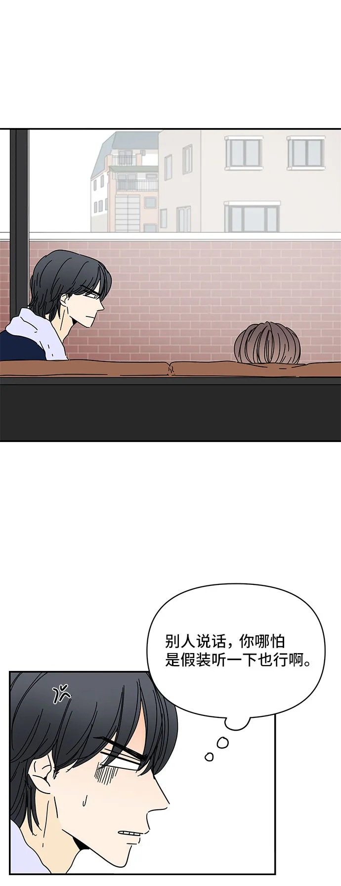 第11话 第41页