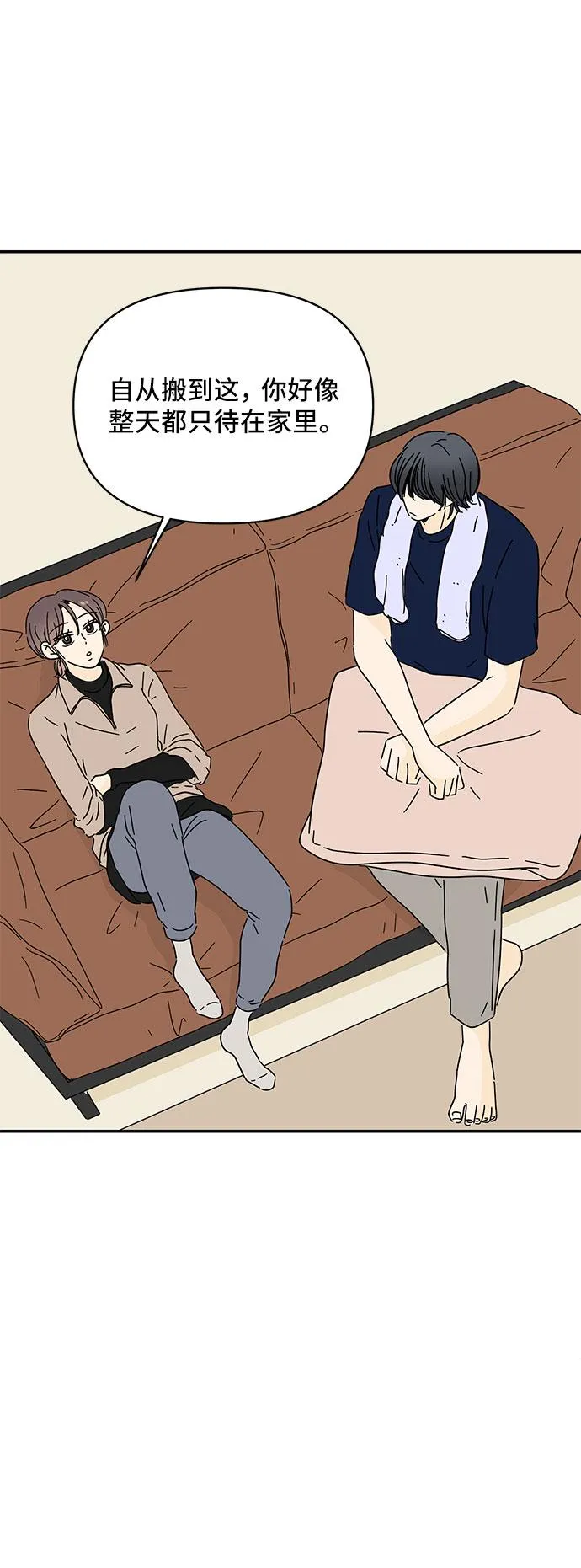 第11话 第43页