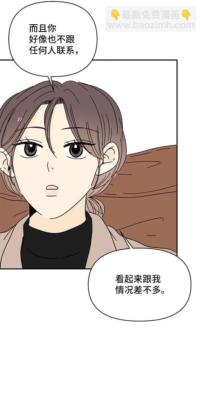 第11话 第45页
