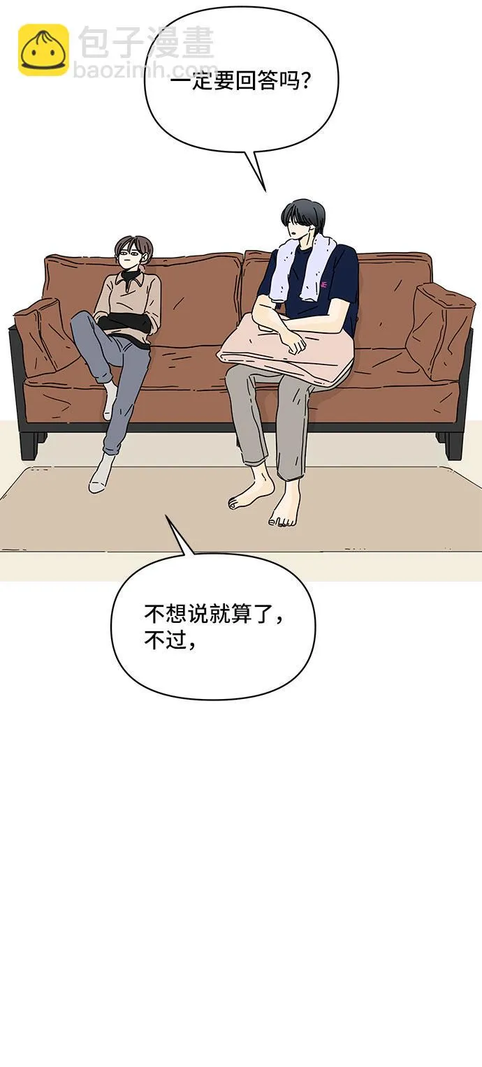 第11话 第46页