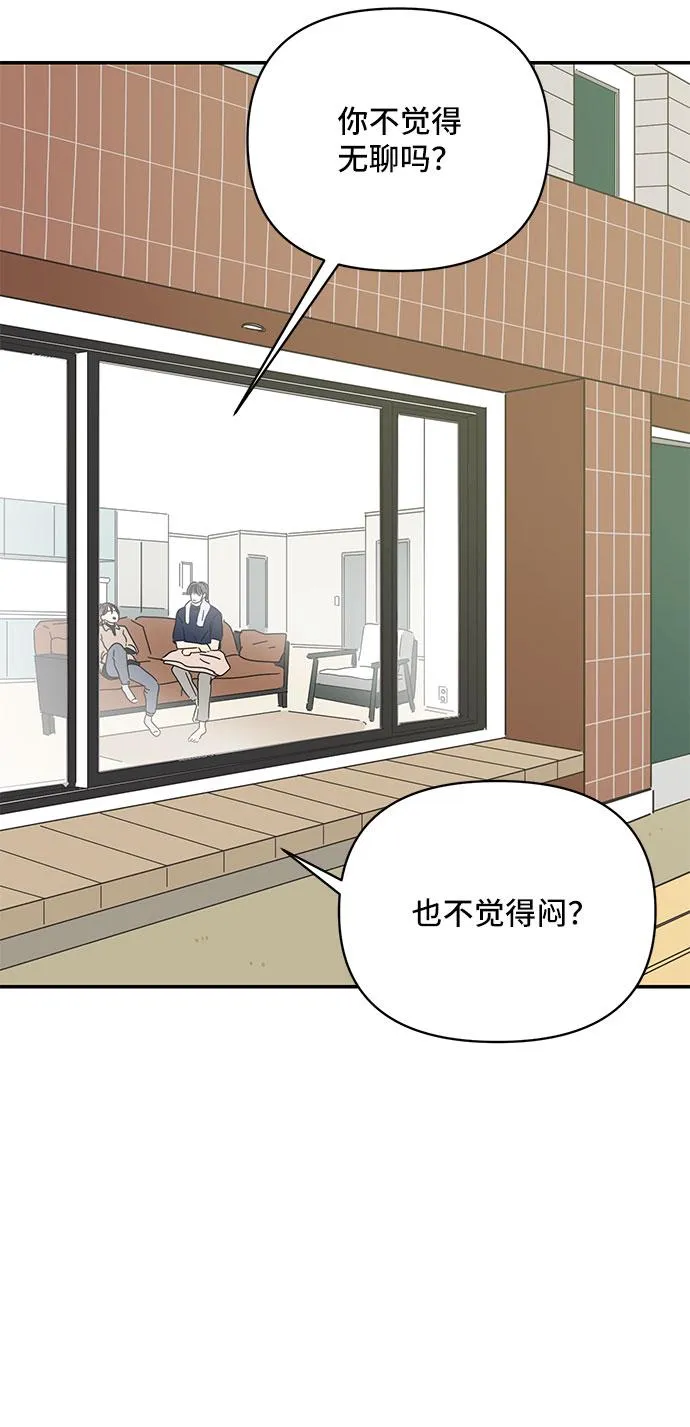 第11话 第47页