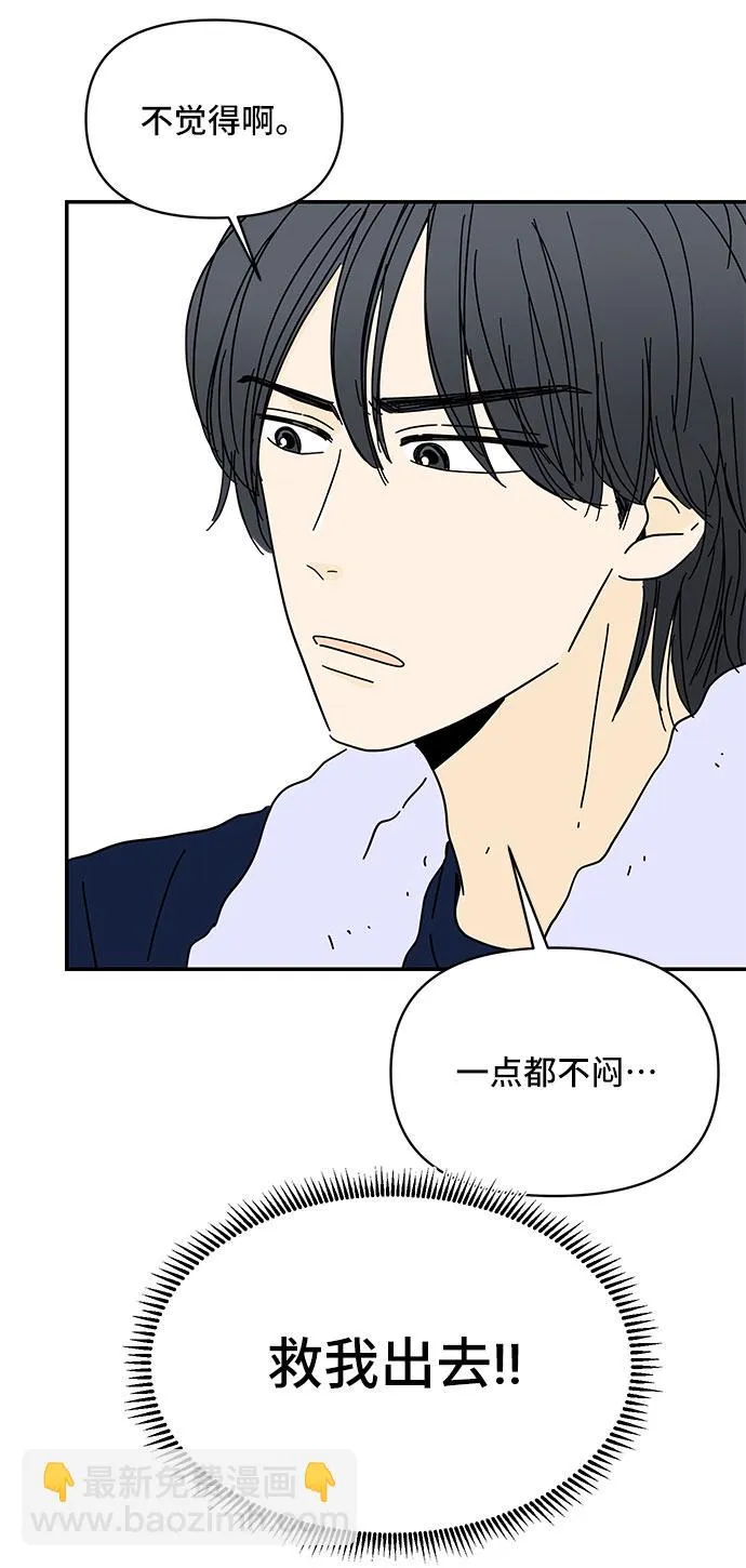 第11话 第48页