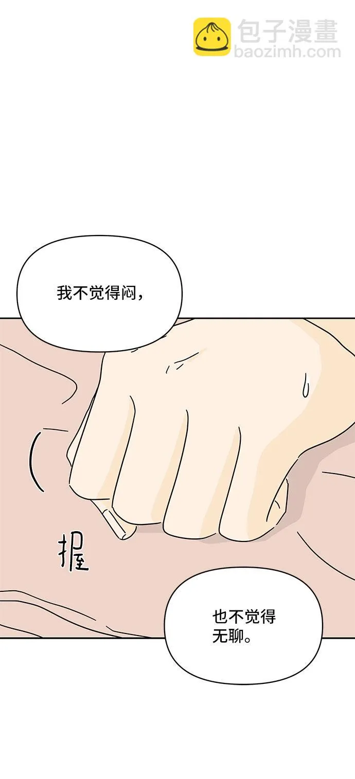 第11话 第50页