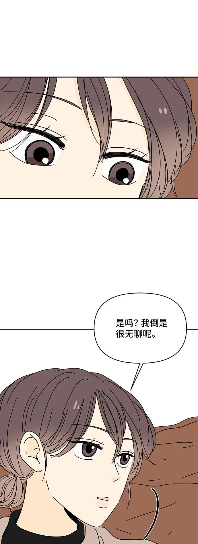 第11话 第51页