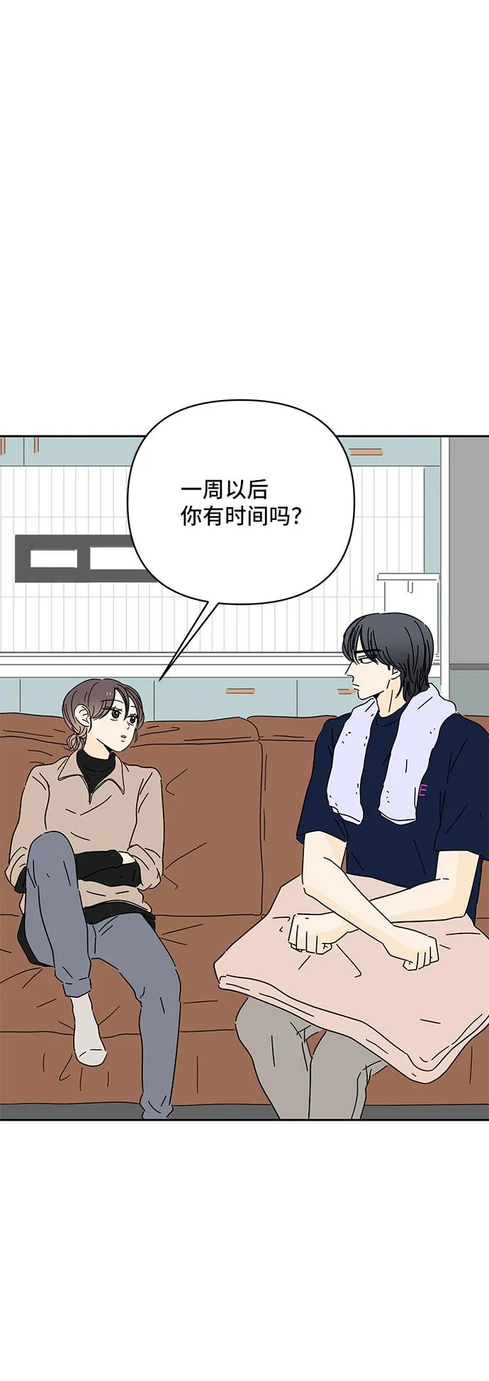 第11话 第53页