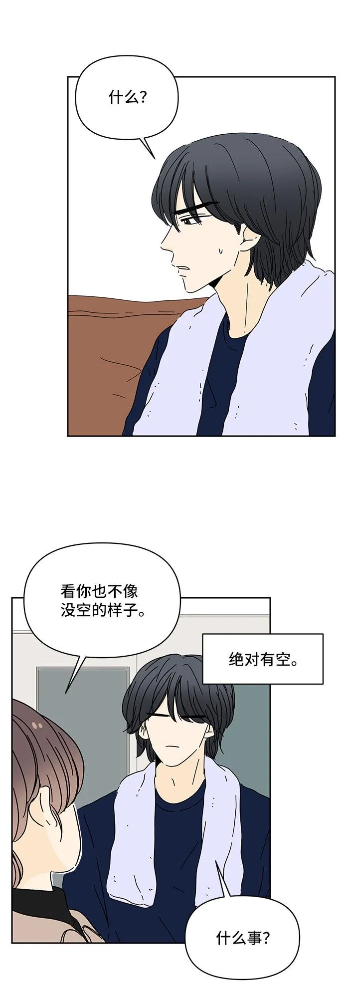 第11话 第54页