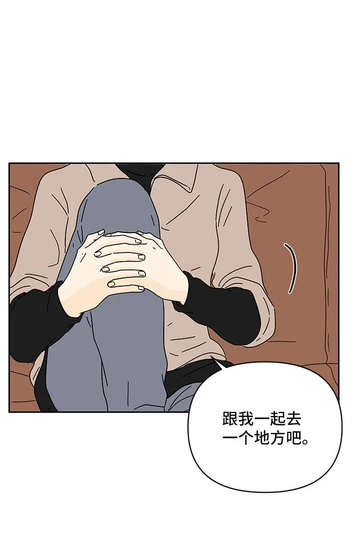 第11话 第55页