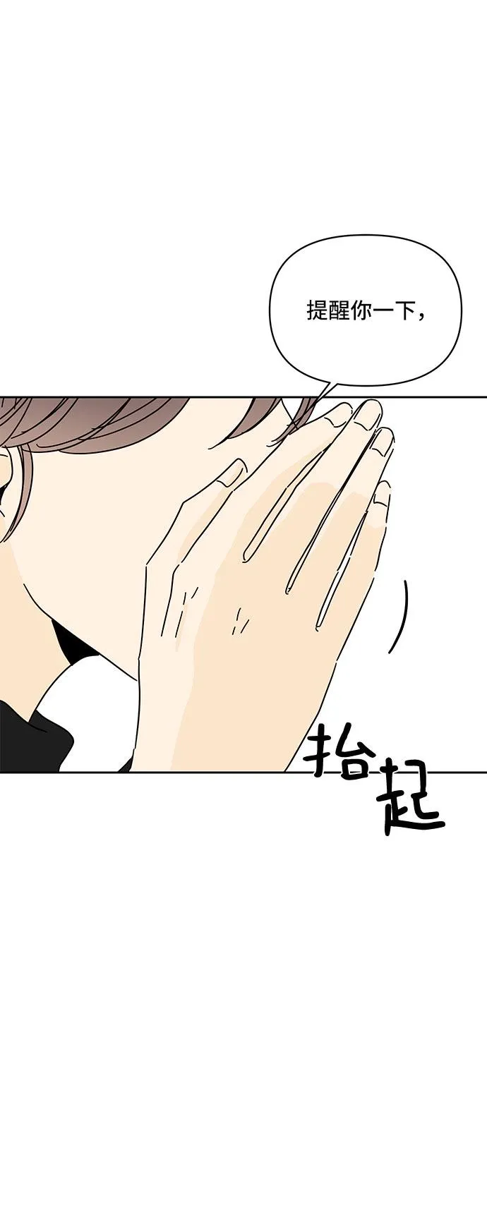 第11话 第58页