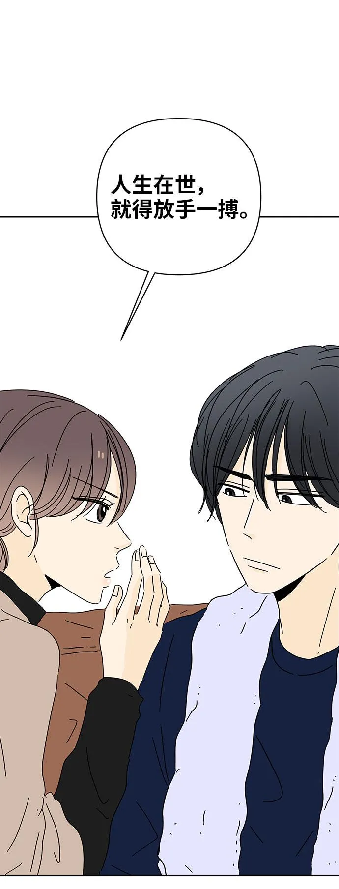第11话 第59页