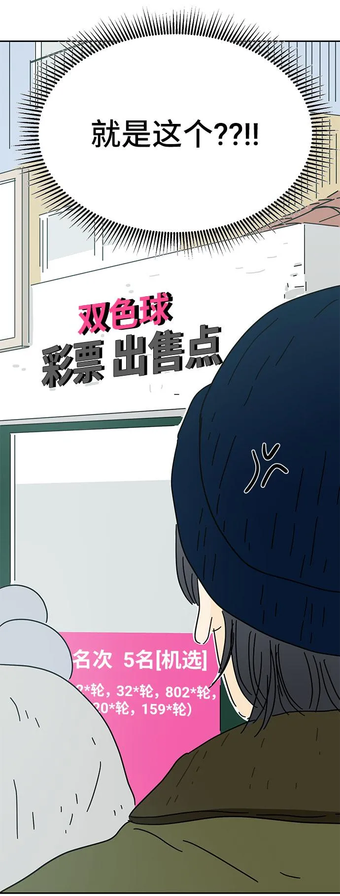 第11话 第65页