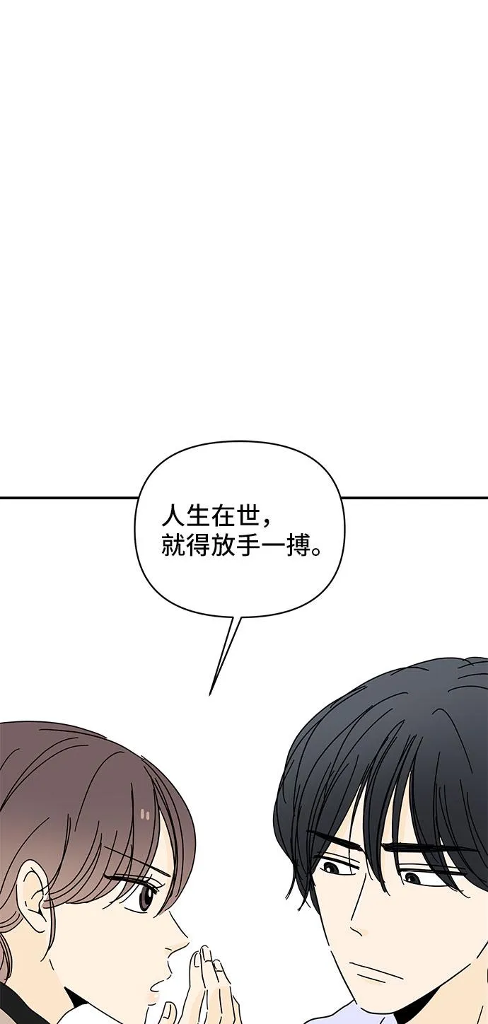 第12话 第2页