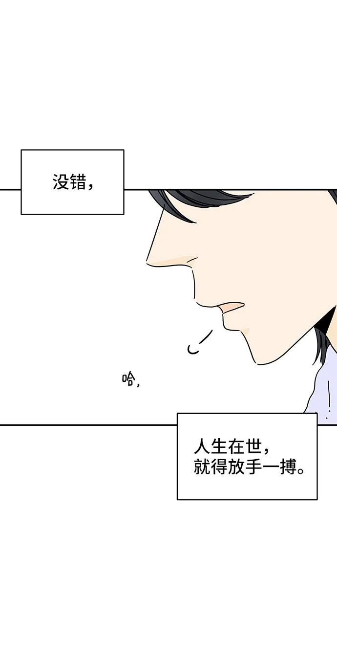 第12话 第4页