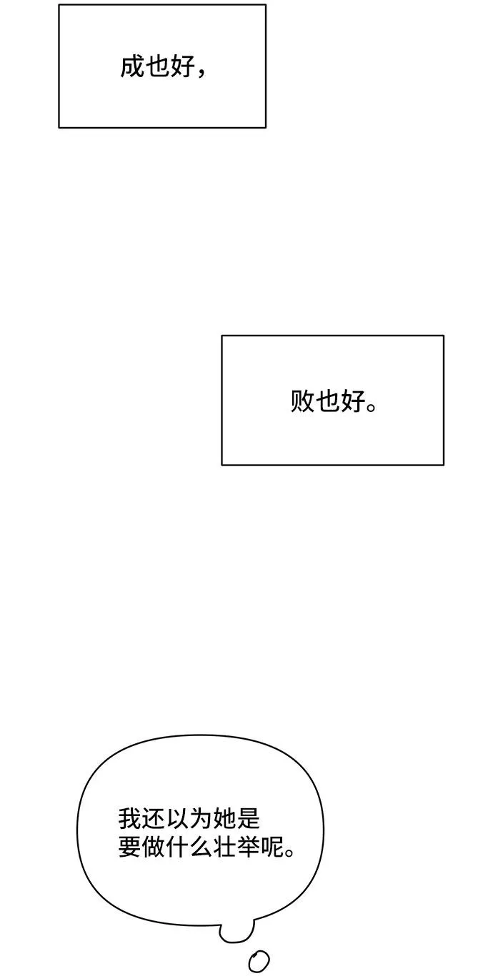 第12话 第5页