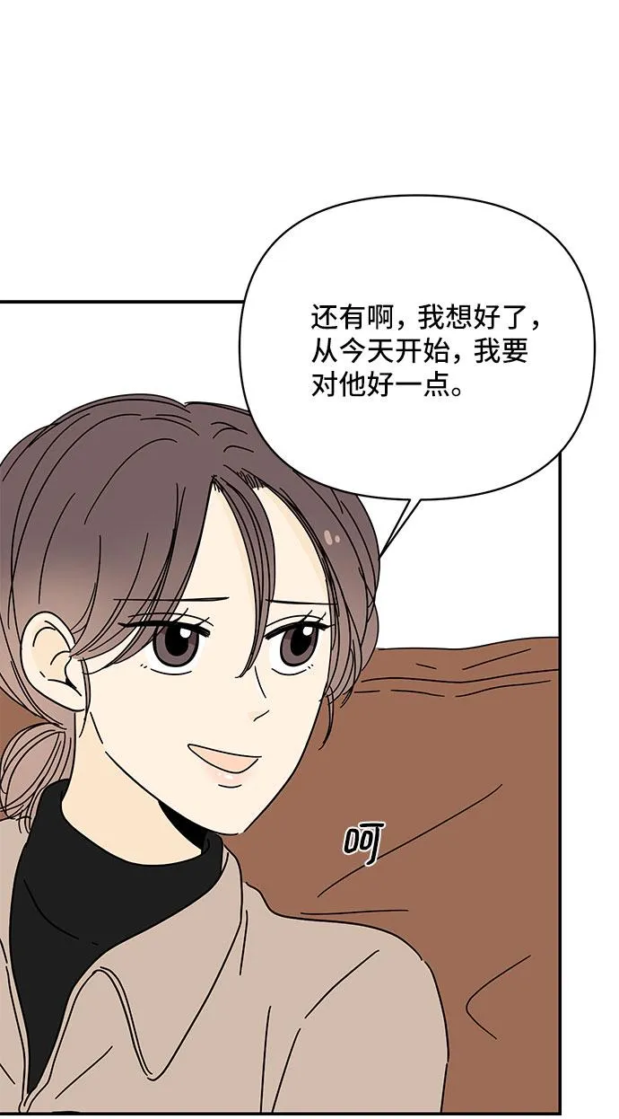 第12话 第9页