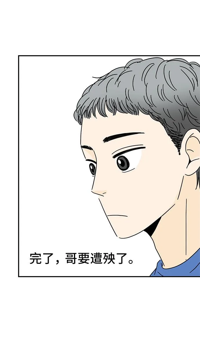 第12话 第10页
