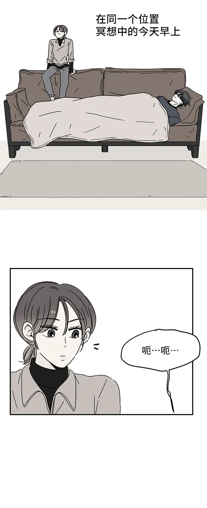 第12话 第13页