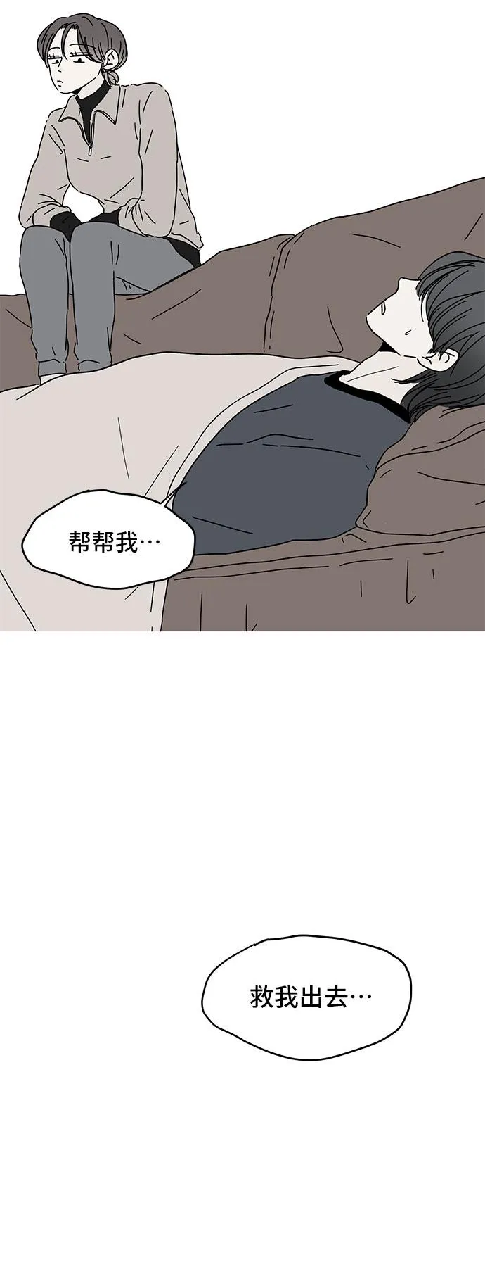 第12话 第15页