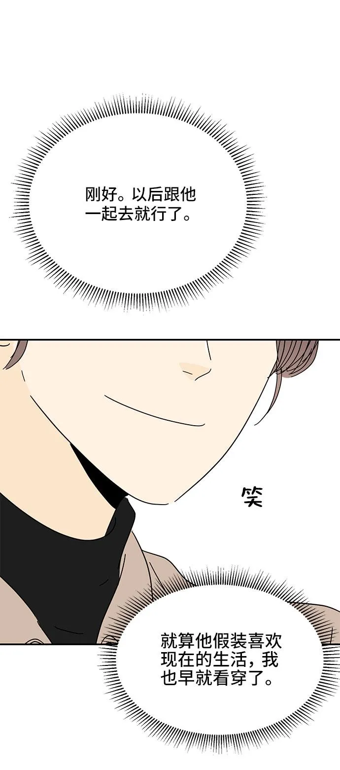 第12话 第17页