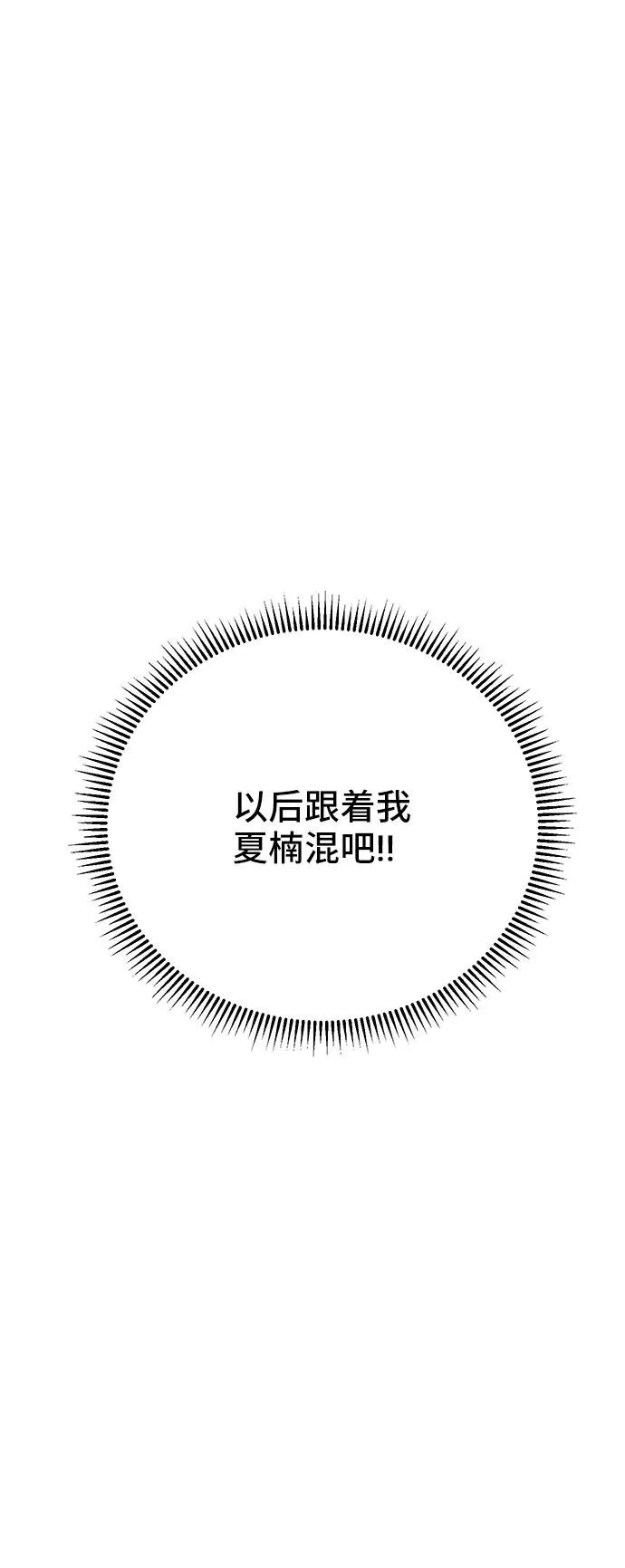 第12话 第18页