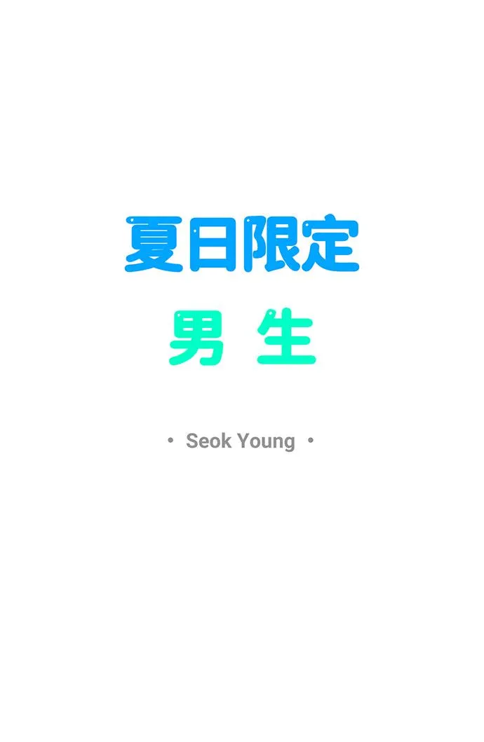 第12话 第19页