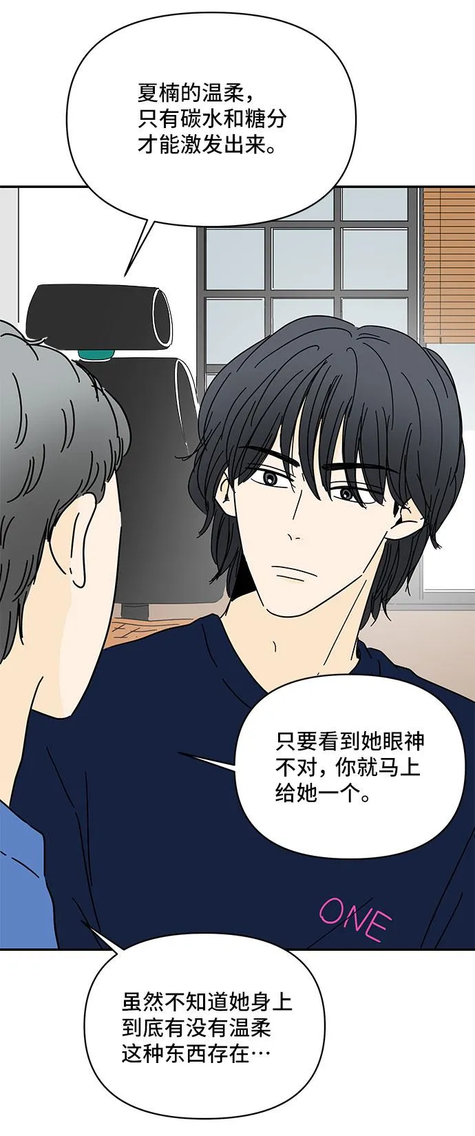 第12话 第24页