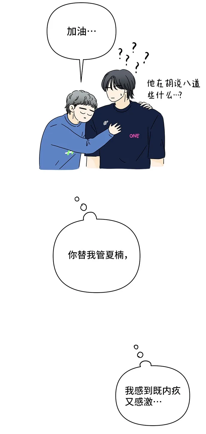 第12话 第26页