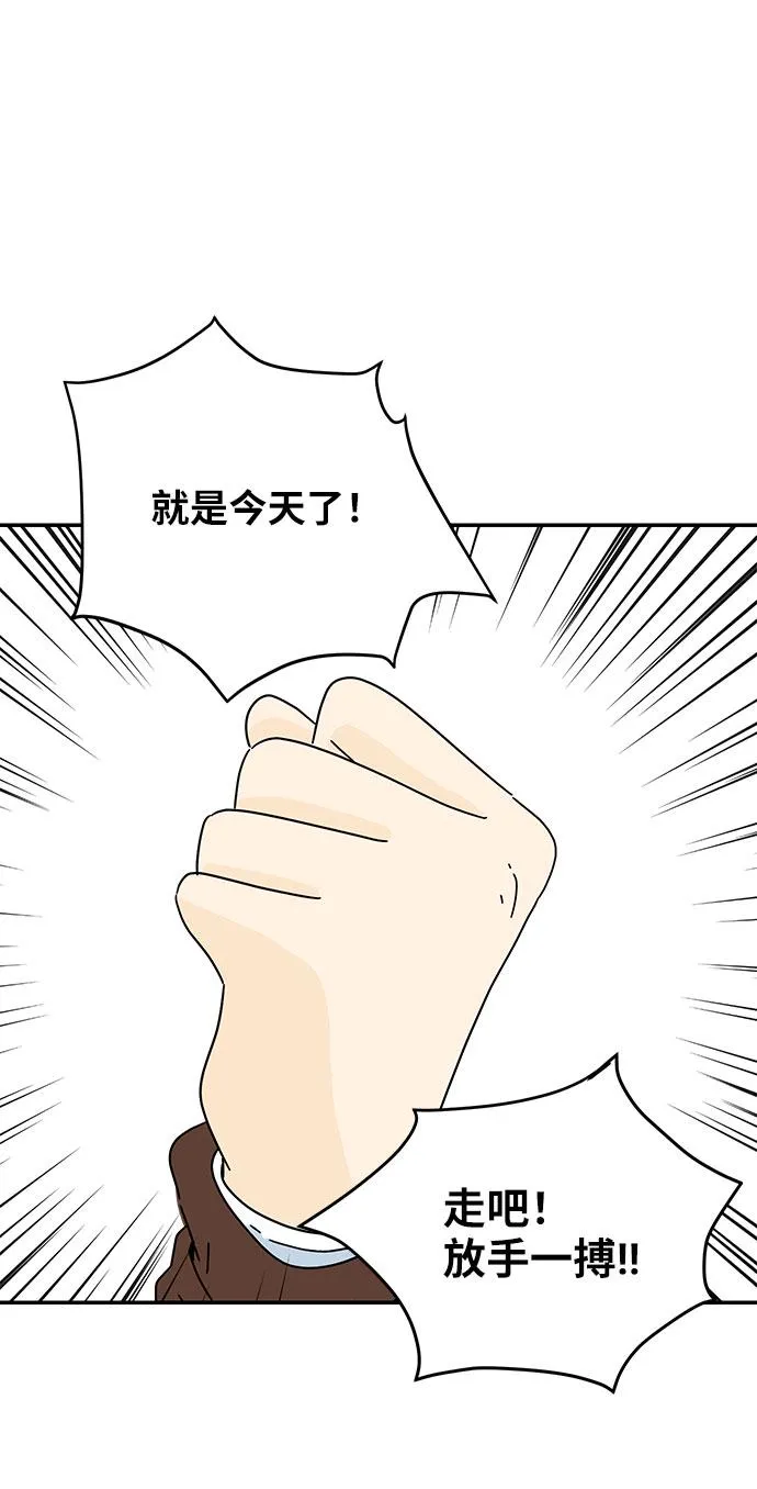 第12话 第28页