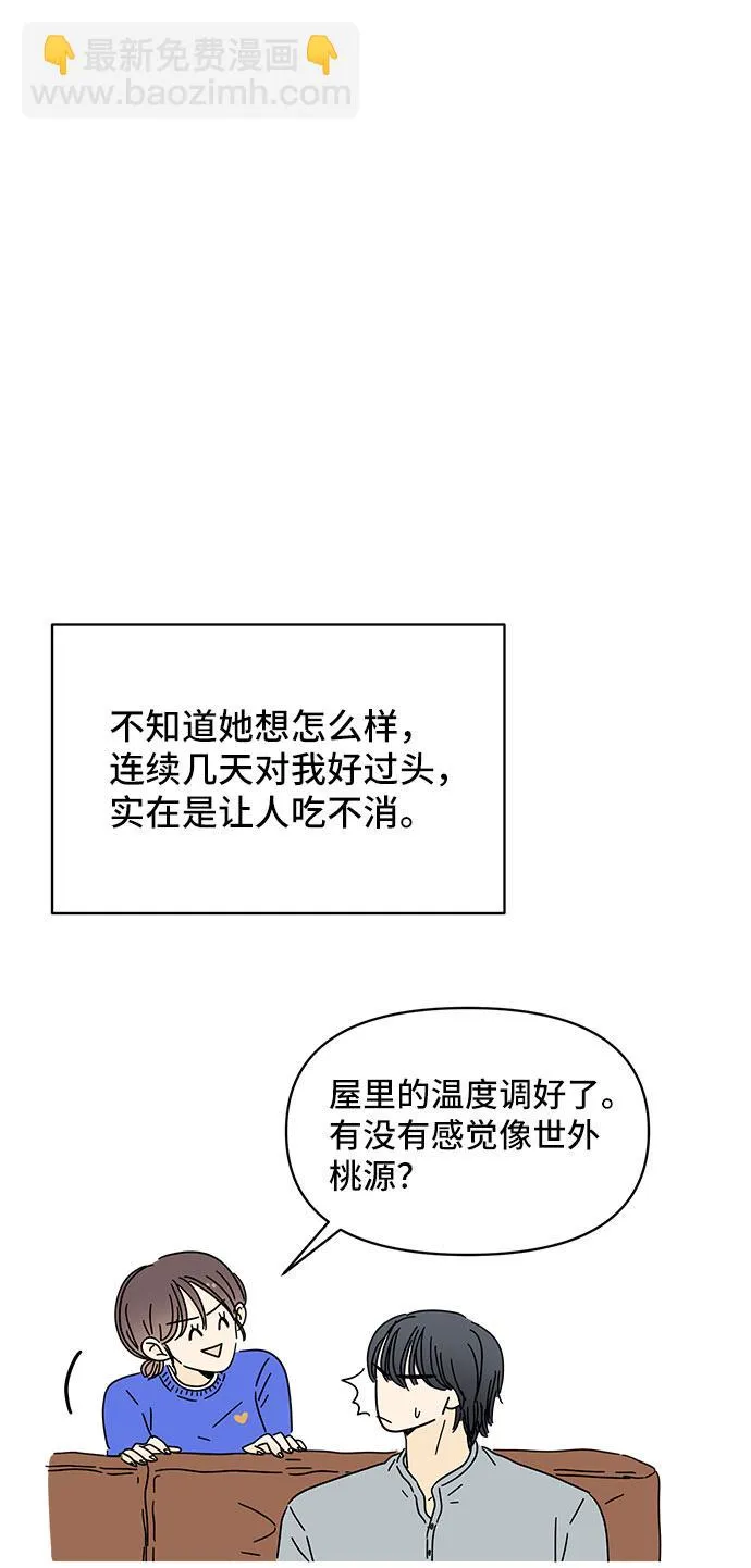 第12话 第30页