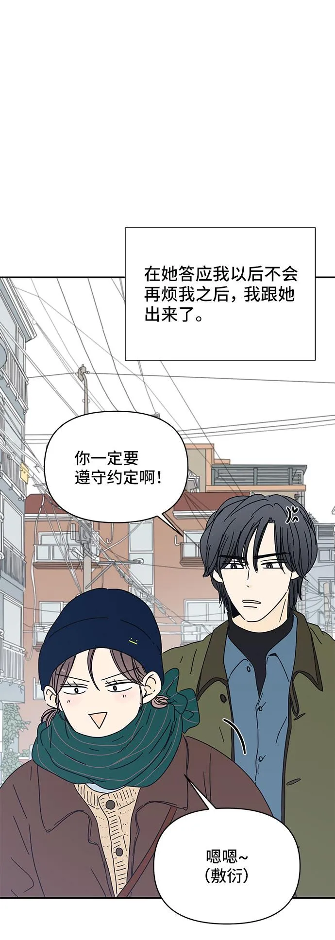 第12话 第32页