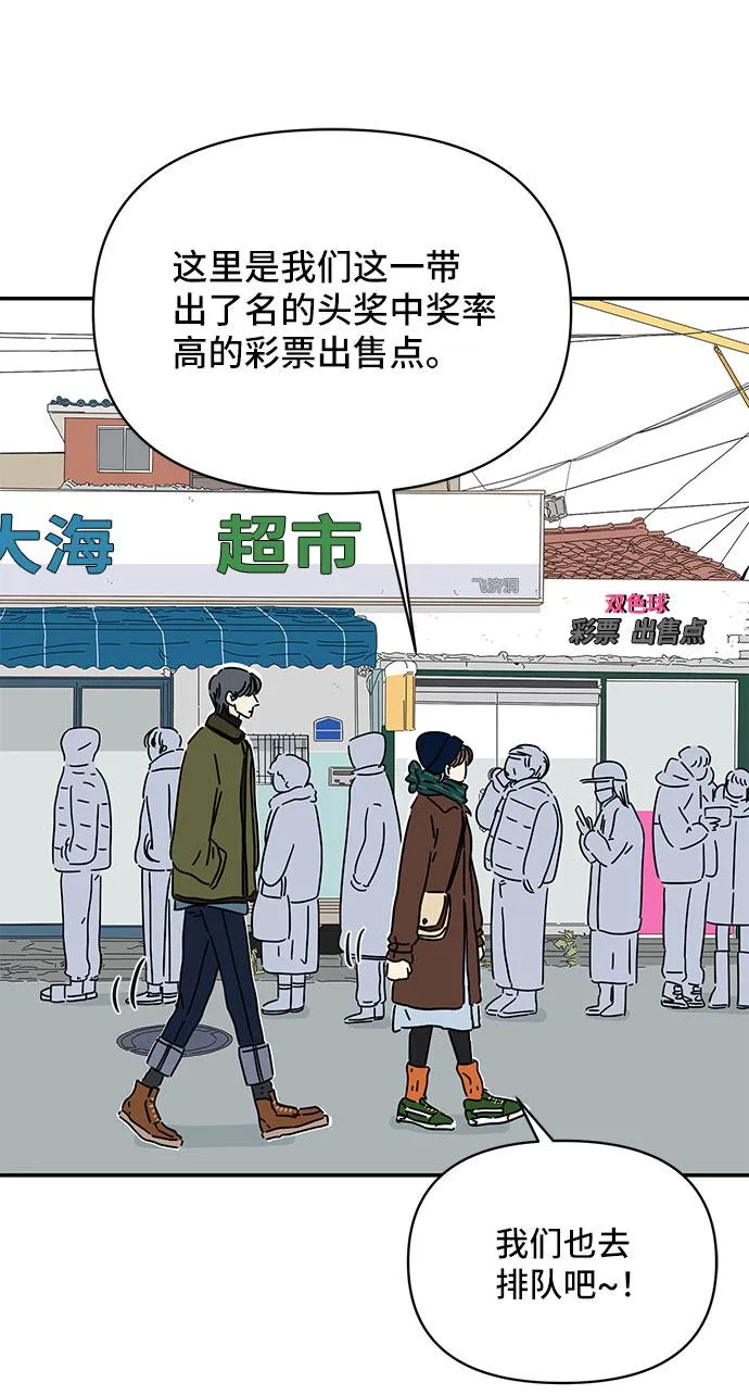 第12话 第35页