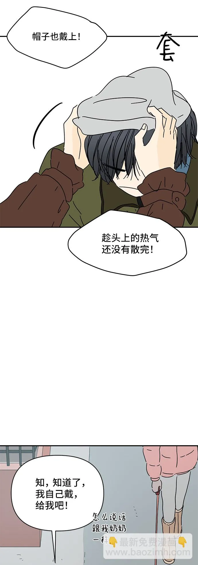 第12话 第46页