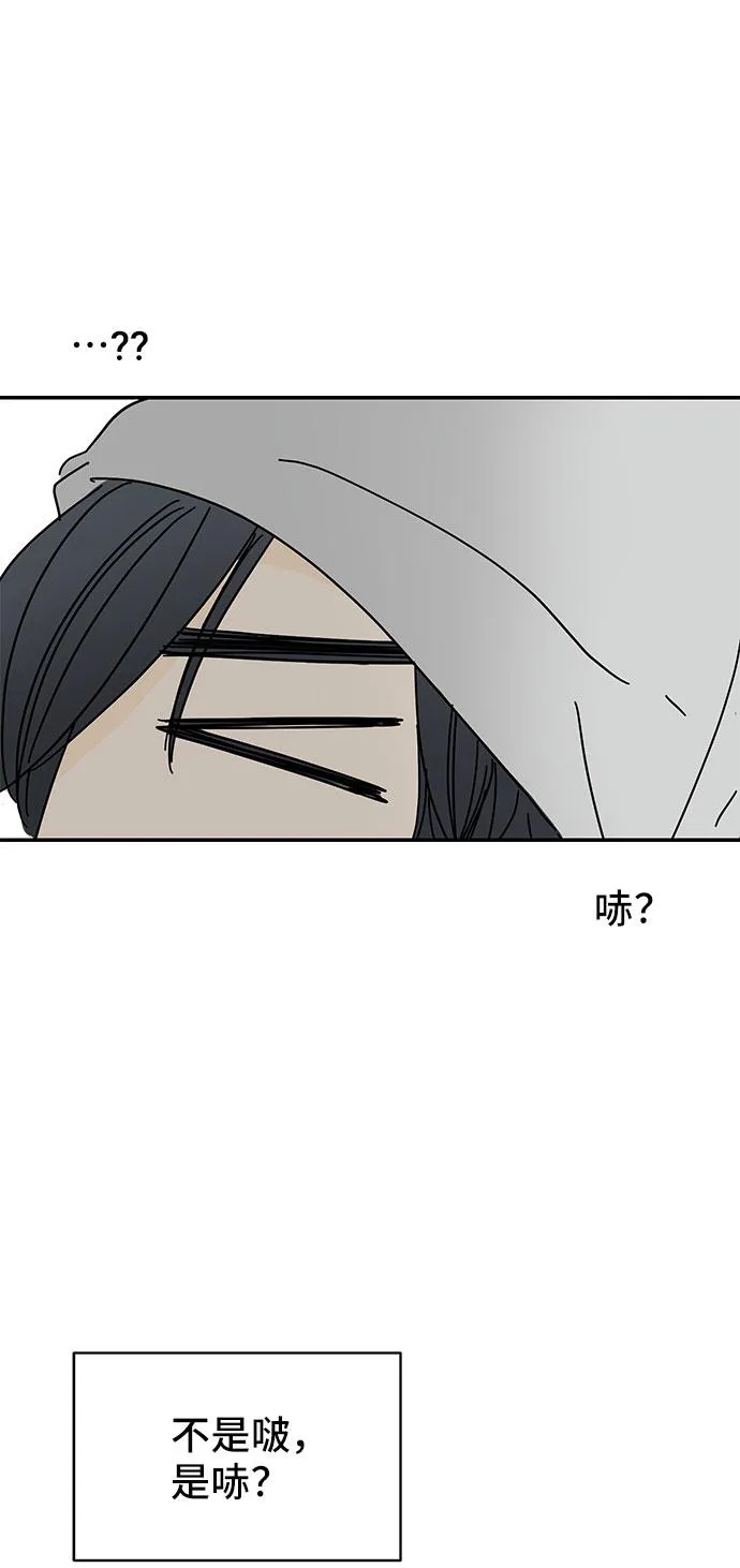 第12话 第54页