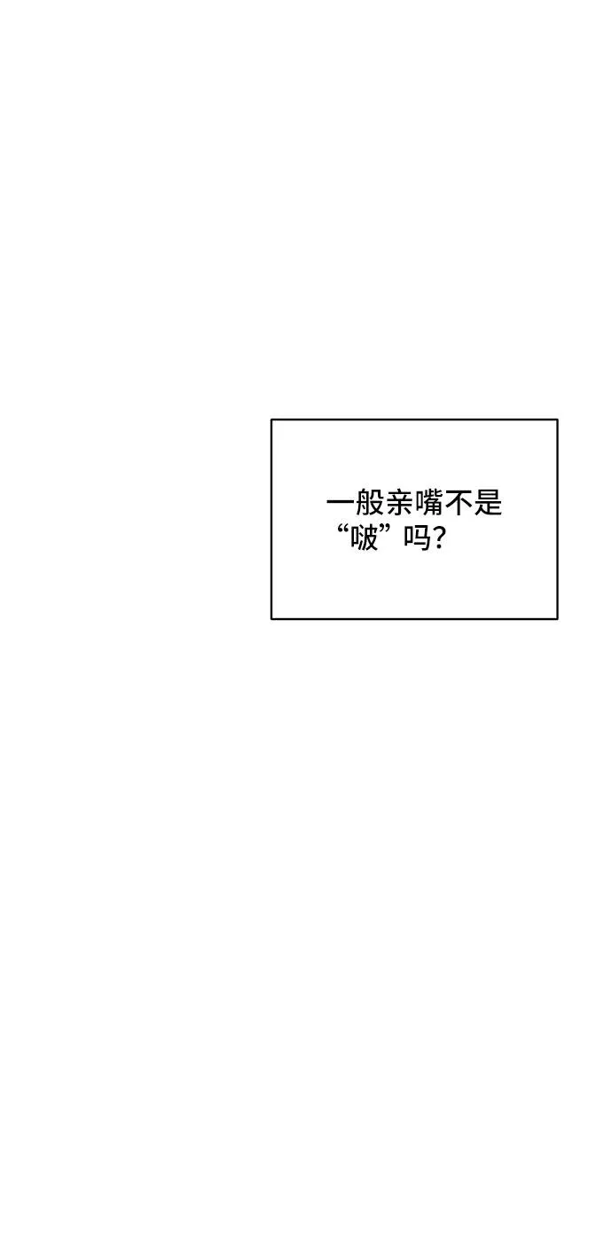 第12话 第55页